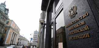 Минфин на следующей неделе обсудит изменения налоговой системы