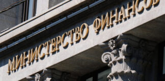 Минфин подготовит поправки в закон о бюджете на текущий год