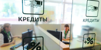 Назван регионы, наиболее ответственные по возврату бизнесом кредитов банкам