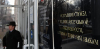 Роспатент разрабатывает руководство по системам ИС стран БРИКС