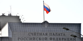 Счетная палата проанализировала деятельность кураторов налоговых расходов