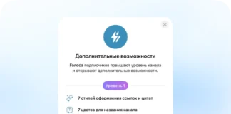 Как накрутить бусты: пошаговая инструкция