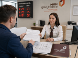 Какие документы нужны для строительства частного дома