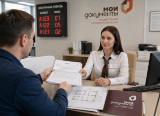Какие документы нужны для строительства частного дома