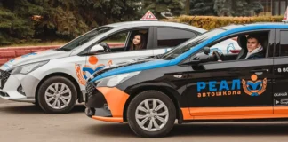 Автошкола в Москве: как выбрать качественное обучение на водительские права