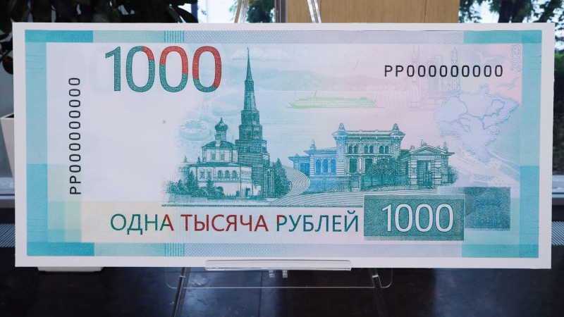 Эксперт оценил возможные расходы на новый дизайн 1000 рублей