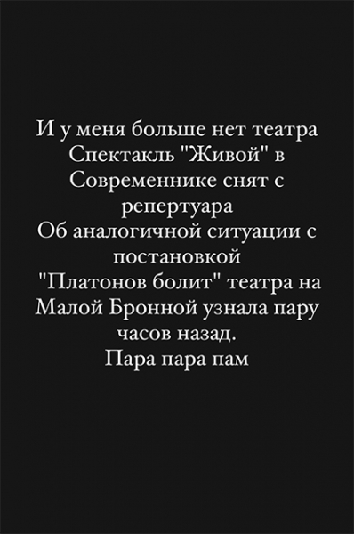 Константин Хабенский убрал ряд постановок МХТ им. Чехова в знак уважения к спецоперации: "Неправильно ерничать". Другие театры также меняют репертуар