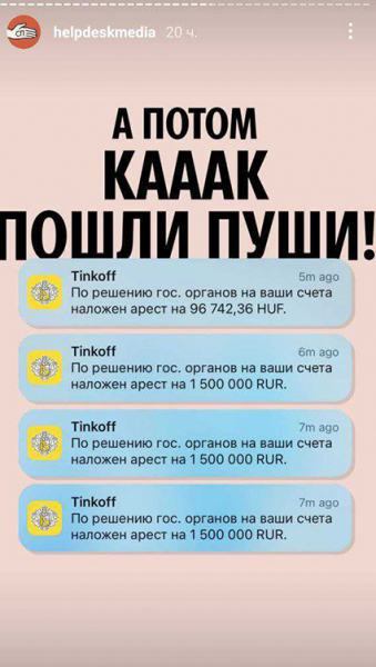 "Минус 7,5 млн": Илья Красильщик рассказал об аресте счетов. Ранее на него завели уголовное дело о дискредитации ВС РФ