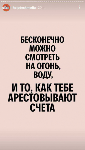 "Минус 7,5 млн": Илья Красильщик рассказал об аресте счетов. Ранее на него завели уголовное дело о дискредитации ВС РФ