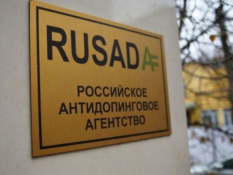 WADA: РУСАДА по-прежнему не соответствует антидопинговому кодексу